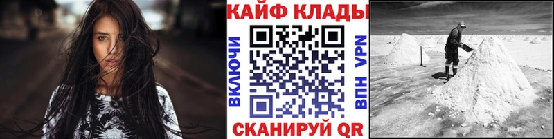 Купить закладку ГАШИШ  Cocaine  Меф  СОЛЬ  Конопля  Зеленокумск