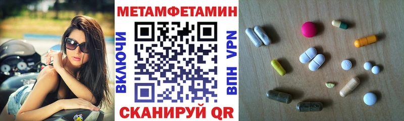 АМФЕТАМИН VHQ  Купить где  Зеленокумск 