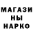 Метамфетамин винт Iron Boy