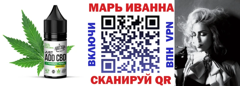 Купить где  Зеленокумск  Еда ТГК конопля 