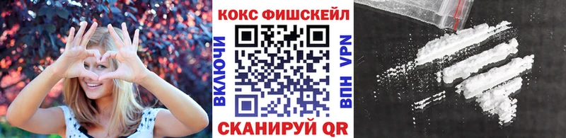 Купить где  Зеленокумск  Cocaine 98% 