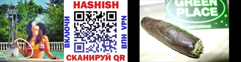 Купить где  Зеленокумск  ГАШ ice o lator 