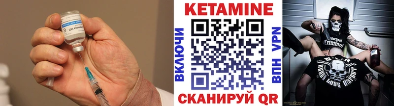 Купить закладки  Зеленокумск  Кетамин ketamine 