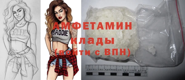 винт Зеленодольск