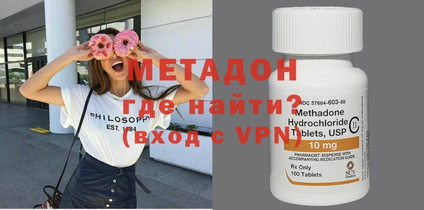 кристаллы Зеленокумск