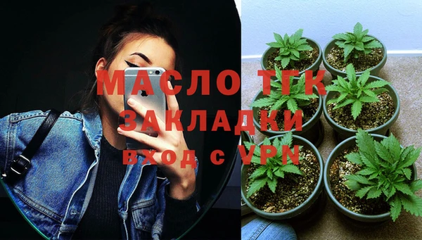 винт Зеленодольск