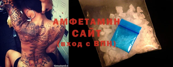 винт Зеленодольск