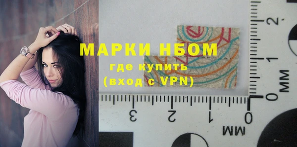 кристаллы Зеленокумск