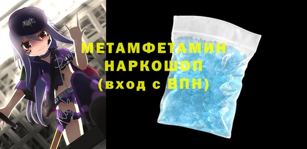 винт Зеленодольск