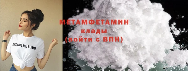 кристаллы Зеленокумск