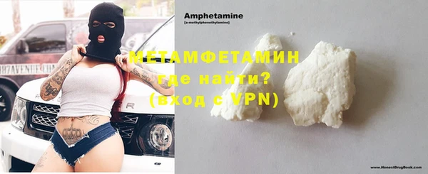кристаллы Зеленокумск