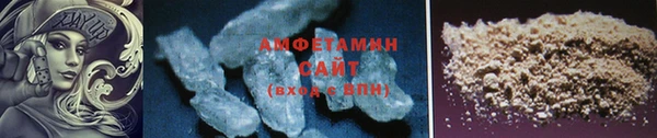 кристаллы Зеленокумск