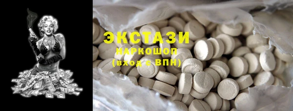 кристаллы Зеленокумск