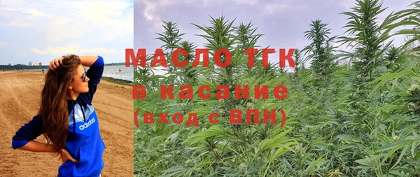 винт Зеленодольск