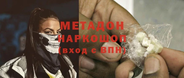 винт Зеленодольск