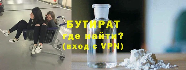 винт Зеленодольск