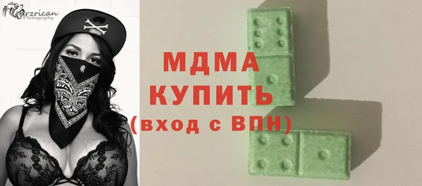 кристаллы Зеленокумск
