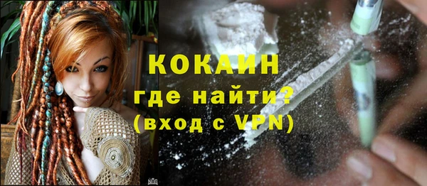 винт Зеленодольск