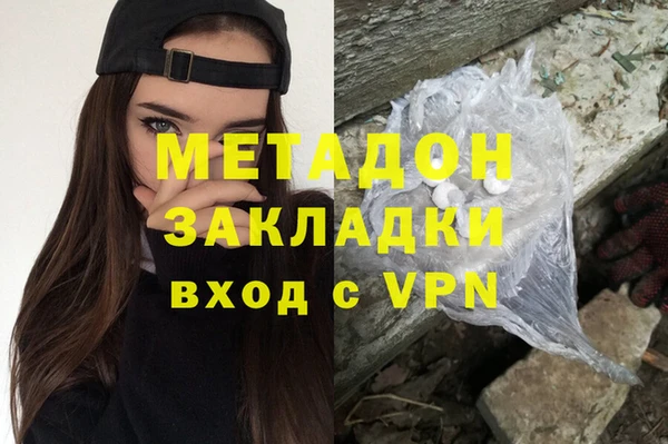 кристаллы Зеленокумск