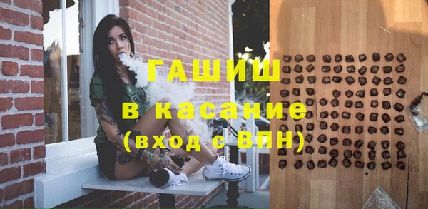 винт Зеленодольск