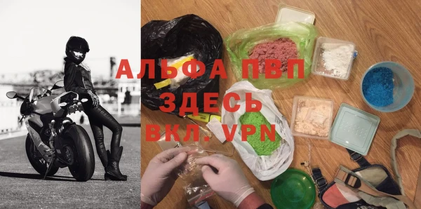 кристаллы Зеленокумск