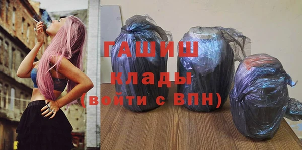 гашик Зерноград