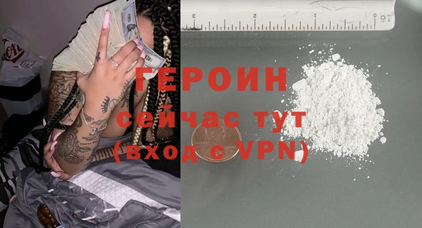гашик Зерноград