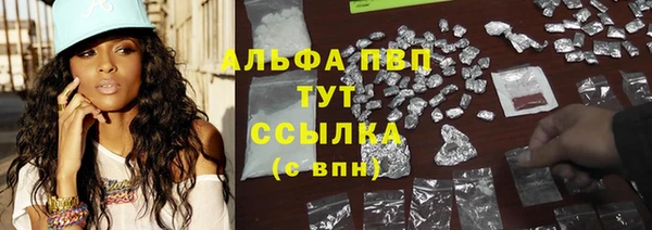 винт Зеленодольск