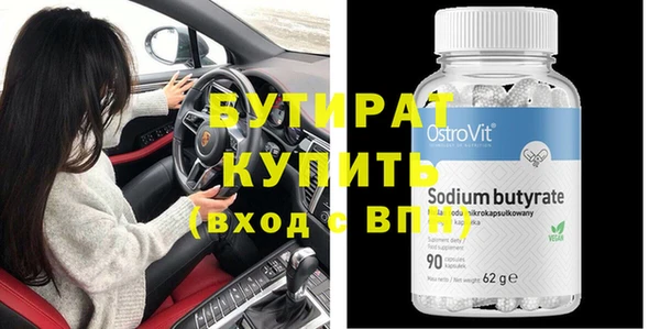 кристаллы Зеленокумск