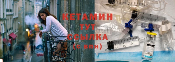 кристаллы Зеленокумск