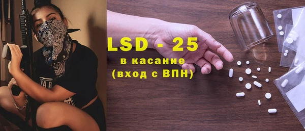 винт Зеленодольск