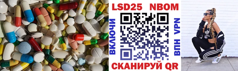 ЛСД экстази кислота  Купить закладки  Зеленокумск 