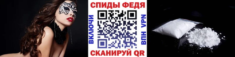 МЕТАМФЕТАМИН мет  Купить где  Зеленокумск 