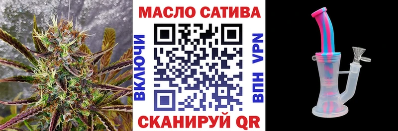 Дистиллят ТГК концентрат  Купить  Зеленокумск 